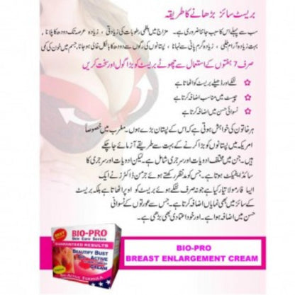 Breast Cream Bio Pro Breast Size Increasing Cream
